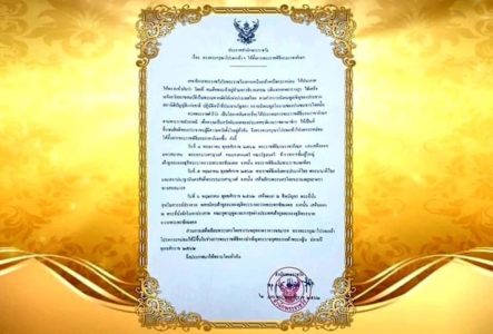 Le Roi de Thaïlande Maha Vajiralongkorn, Rama X, sera couronné en mai 2019