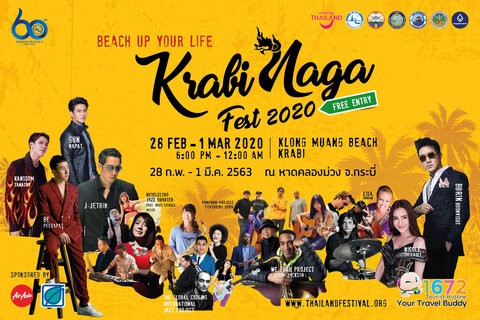 6ème festival Krabi Naga Fest 2020
