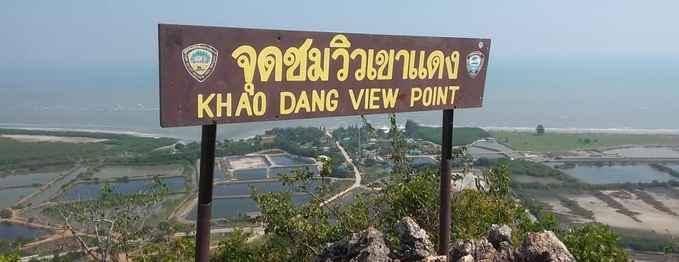 Khao Daeng View Point (Sam Roi Yot)