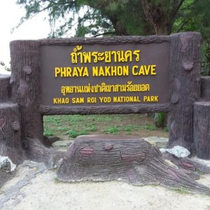 Visiter Phraya Nakhon Cave (Parc national Sam Roi Yot)