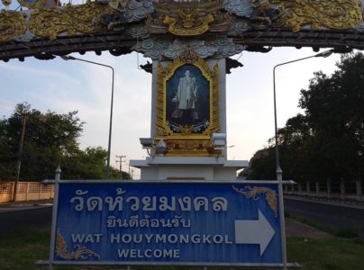 un monument équestre édifié en l’honneur du roi Taksin le Grand 