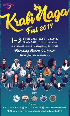Le 5ème Krabi Naga Fest 2019 a lieu du 1er au 3 mars