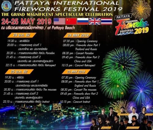 Festival international de feux d'artifice à Pattaya les 24 et 25 Mai 2019