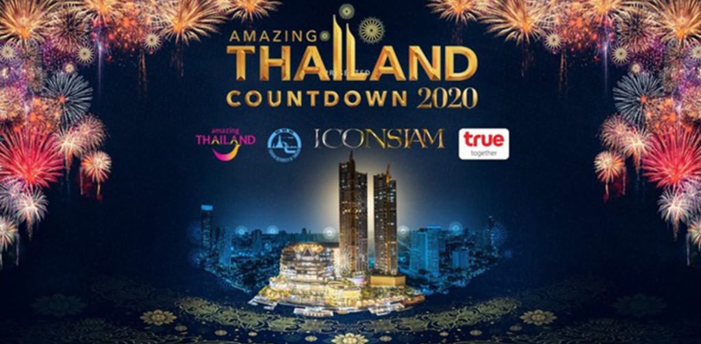 nouvel an à bangkok 2020