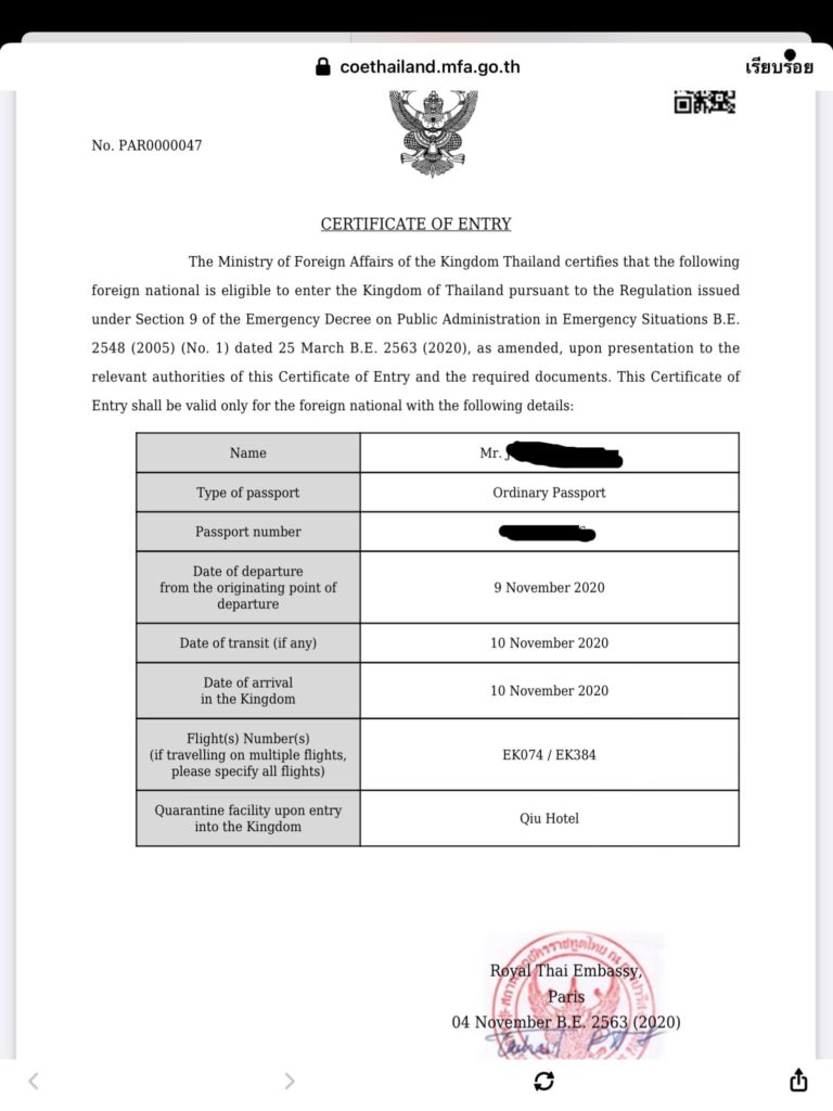 demande de certificat of entry coe)