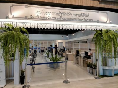 Le bureau de l'immigration et le nouveau centre de services gouvernementaux au Bluport Resort Hua Hin