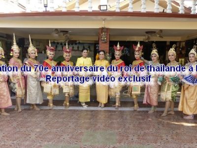 Célébration du 70e anniversaire du roi de thailande à Hua Hin - Reportage vidéo exclusif