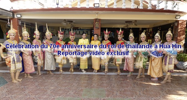 Célébration du 70e anniversaire du roi de thailande à Hua Hin - Reportage vidéo exclusif