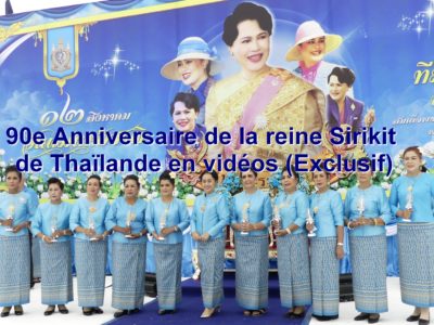 Anniversaire de la reine Sirikit de Thaïlande en vidéos (Exclusif)