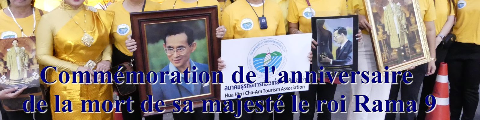 Commémoration de l'anniversaire de la mort de sa majesté le roi Rama IX