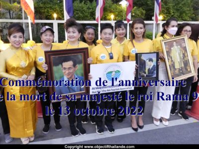 Commémoration de l'anniversaire de la mort de sa majesté le roi Rama IX