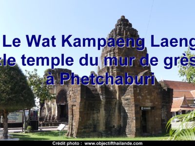 Le Wat Kampaeng Laeng